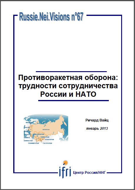 capture_rnv_67_rus.jpg