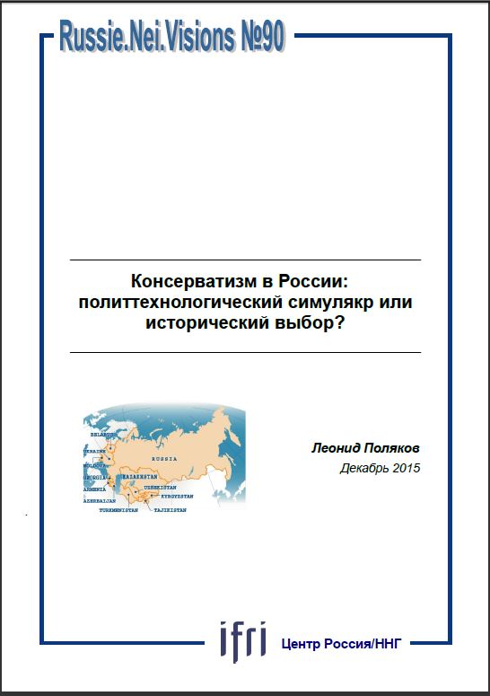 capture_rnv_90_rus.jpg