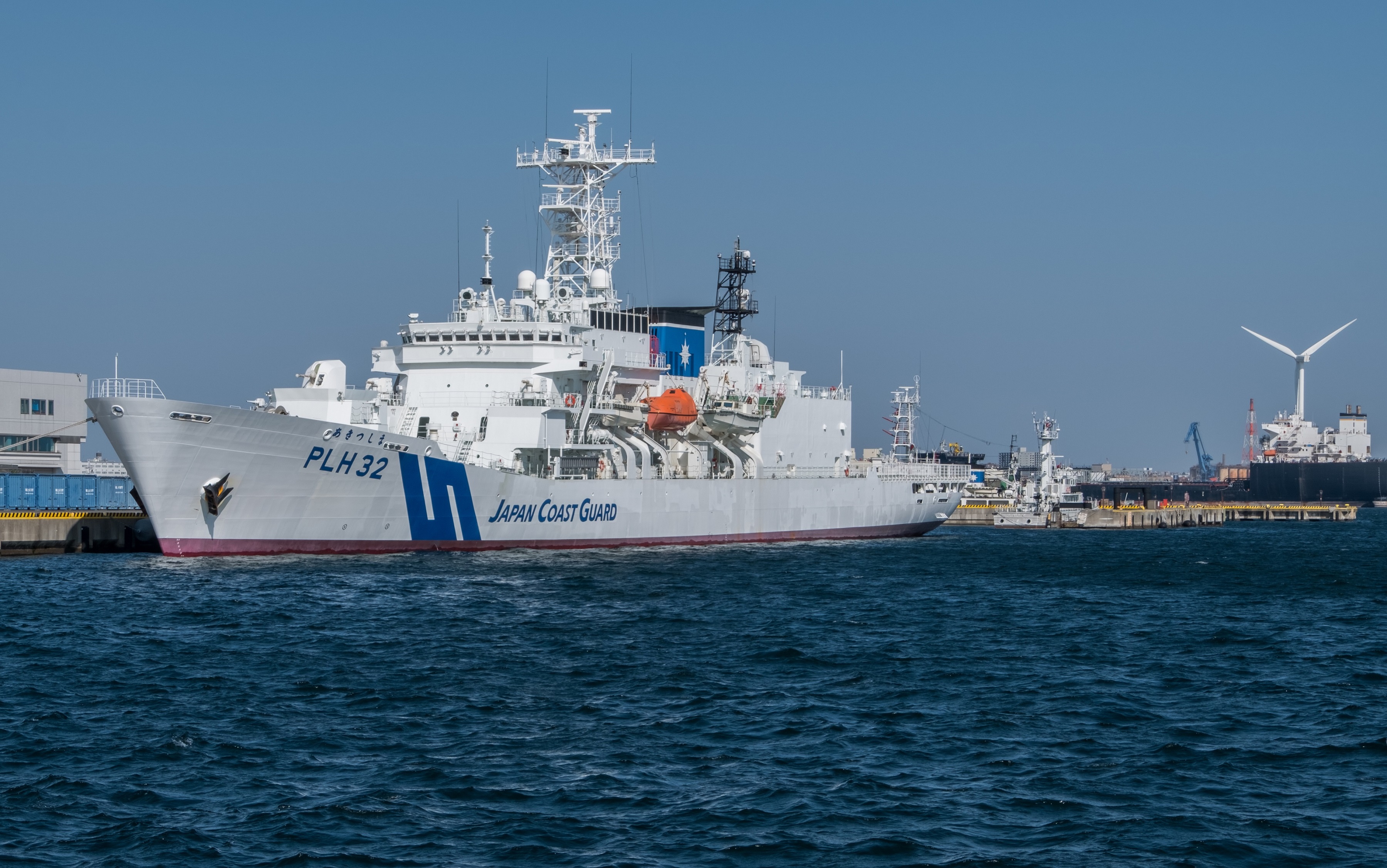 Japan Coast Guard ship at Yokohama harbor, Japan.