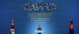 Opening briefing of 2019 ASEAN-Républic of Korea Commemorative Summit by Foreign Minister Kang Kyung-wha      Credits: Flickr/Republic Of Korea